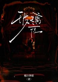 玻璃阅读答案解析