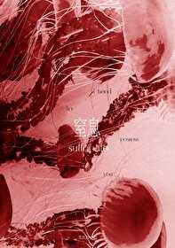 窒息气体性气体有哪些