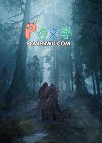 大王万万不可by你的荣光txt