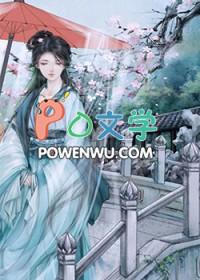 第二十三秒结局