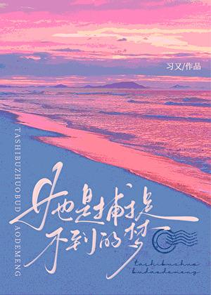 废物师妹不服输