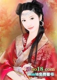 女配的性福生活(h)