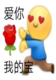 男主真香实录(快穿)