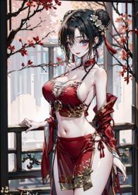 炮灰小师姐重生实录()
