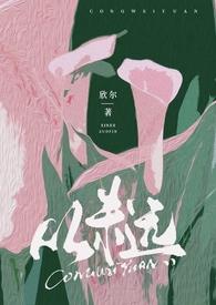 从未远()