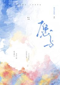 愿与()
