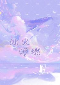 劣女(半校园,姐弟)