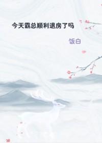 重生后,大佬她又美又飒