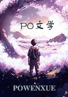倒春寒 （1v1，偷窥，利用，炮友转正）