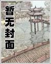 媚黑航线